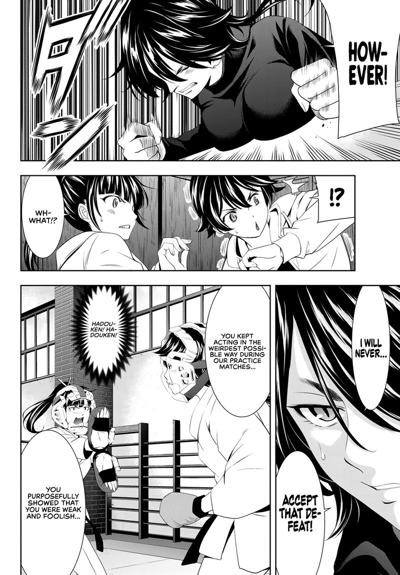 Megami No Caf Terrace 86 8