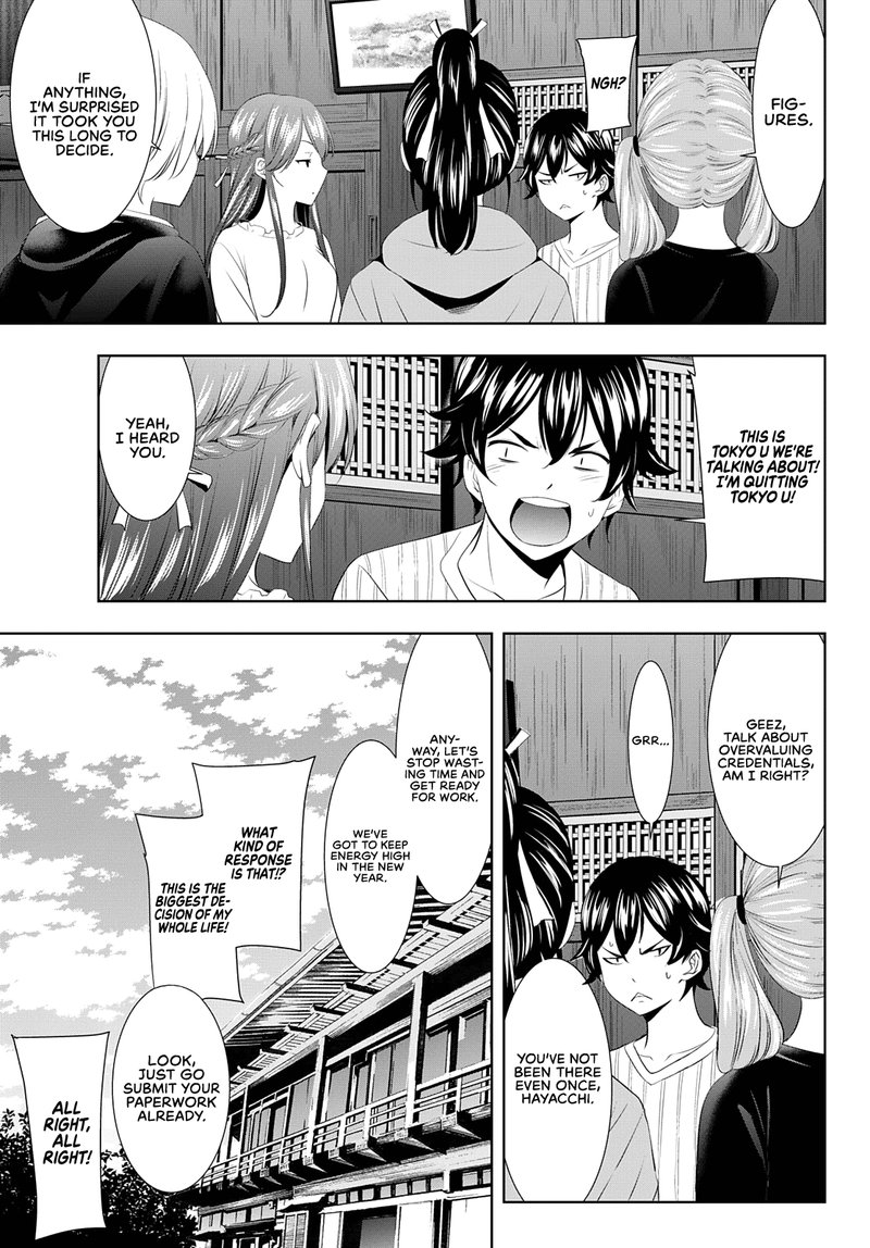 Megami No Caf Terrace 87 3