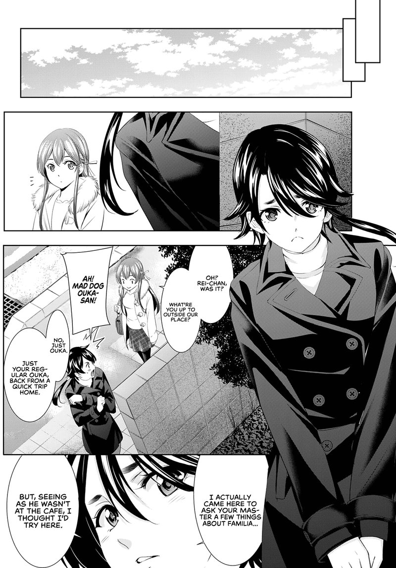 Megami No Caf Terrace 87 4