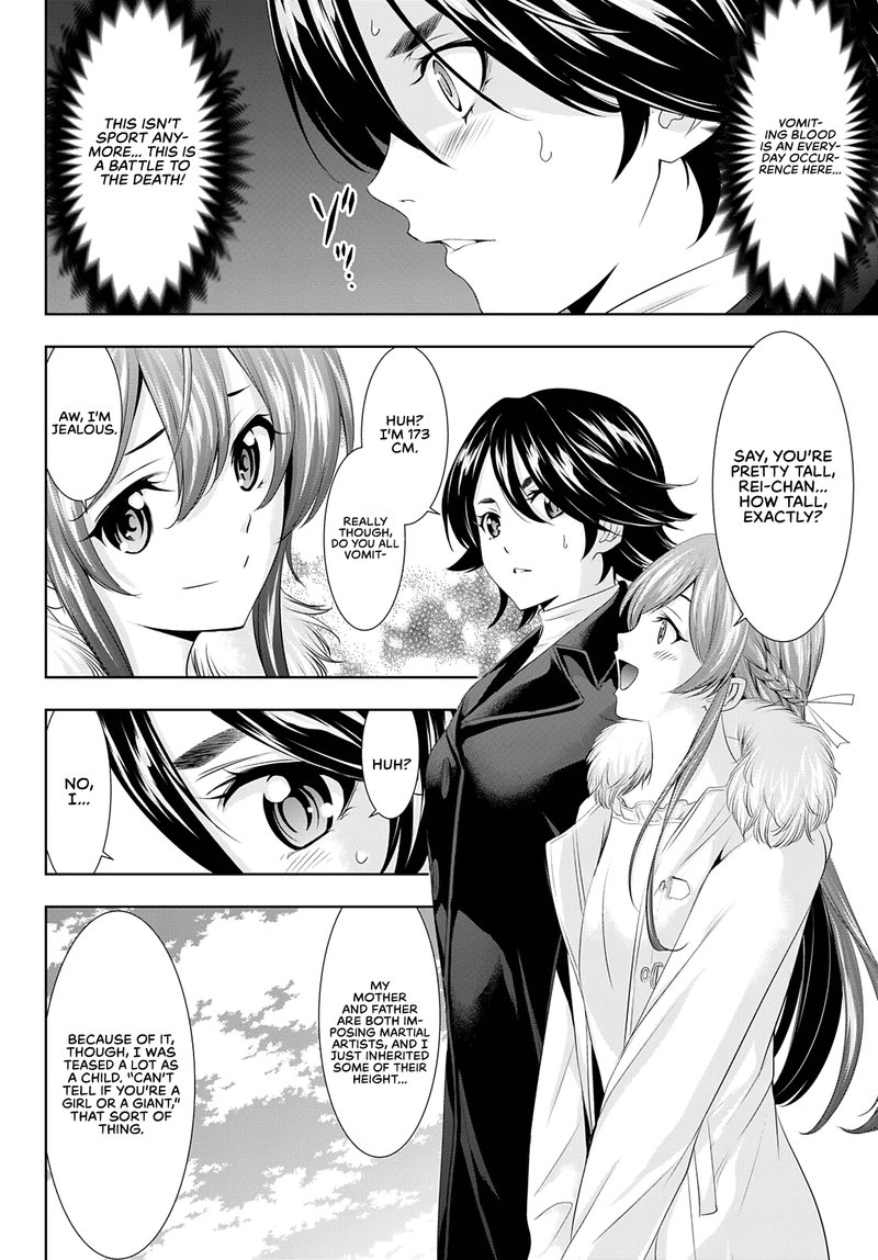 Megami No Caf Terrace 87 8