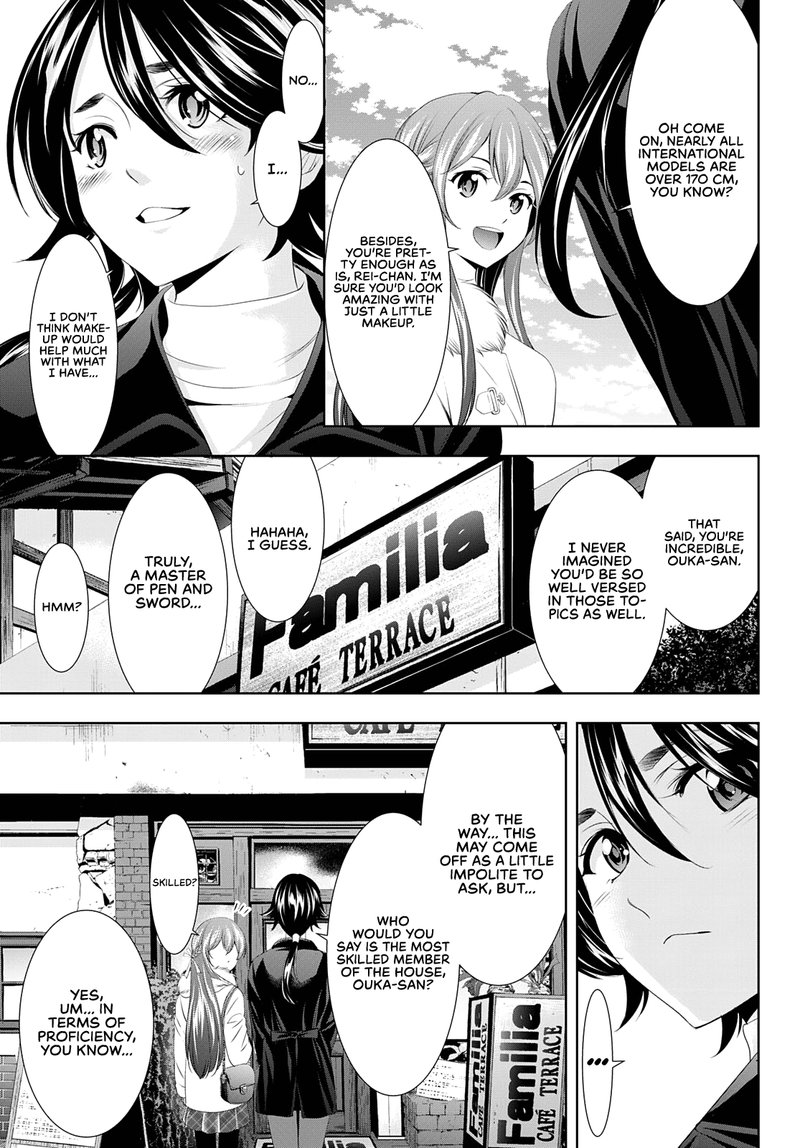 Megami No Caf Terrace 87 9
