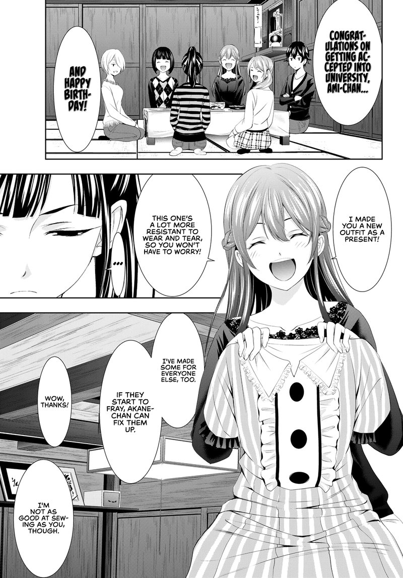 Megami No Caf Terrace 88 3