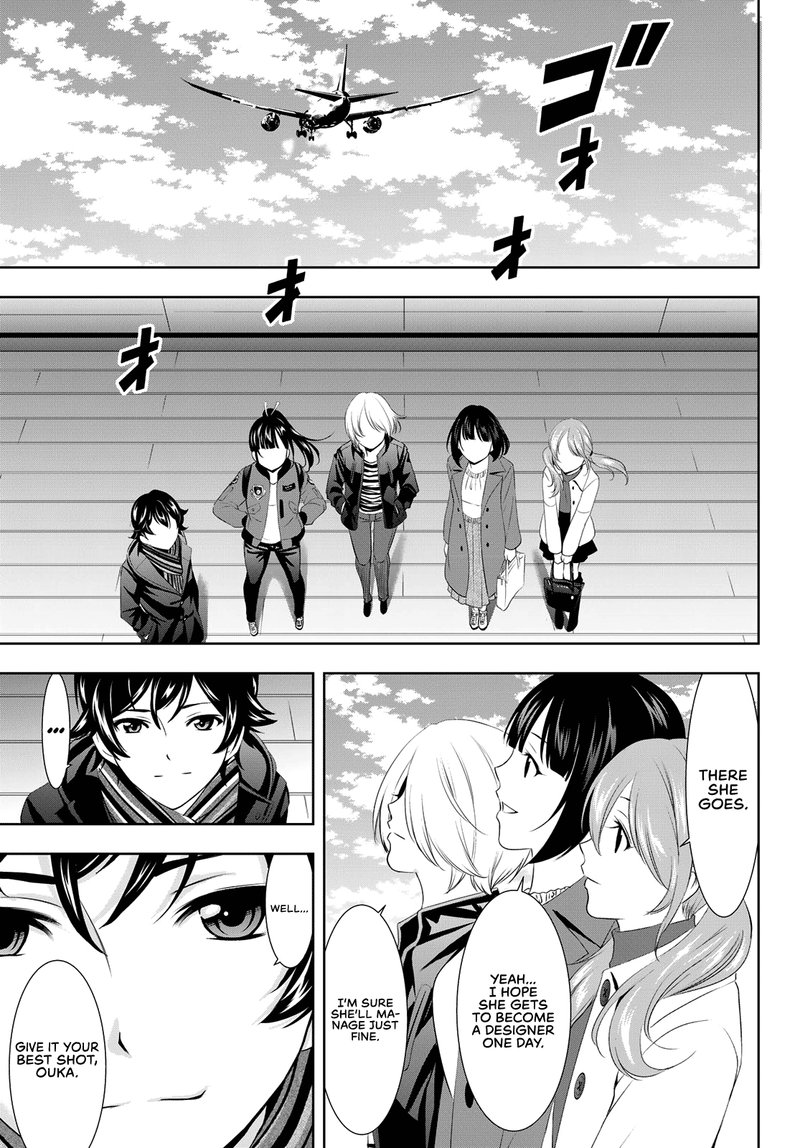 Megami No Caf Terrace 89 16