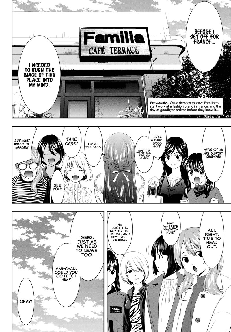 Megami No Caf Terrace 89 2