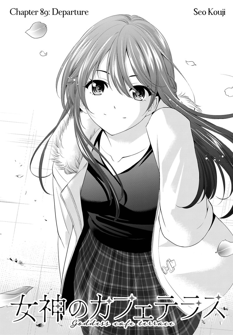 Megami No Caf Terrace 89 3