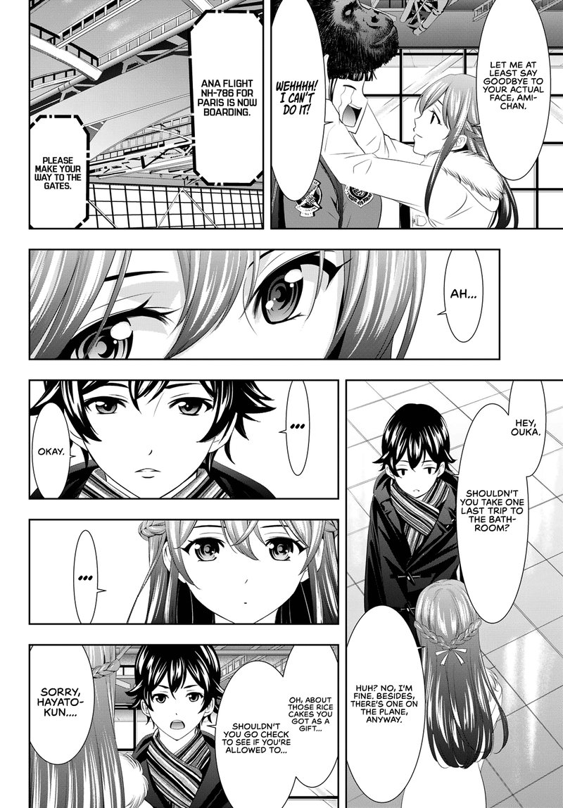 Megami No Caf Terrace 89 8