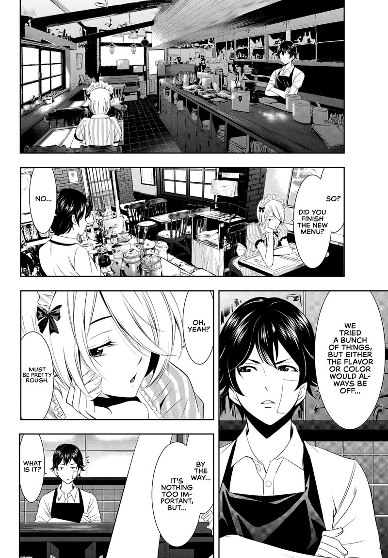 Megami No Caf Terrace 9 16