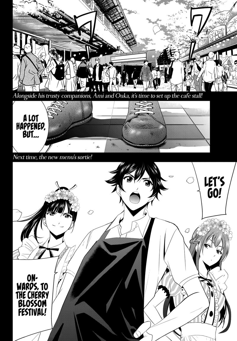 Megami No Caf Terrace 9 18