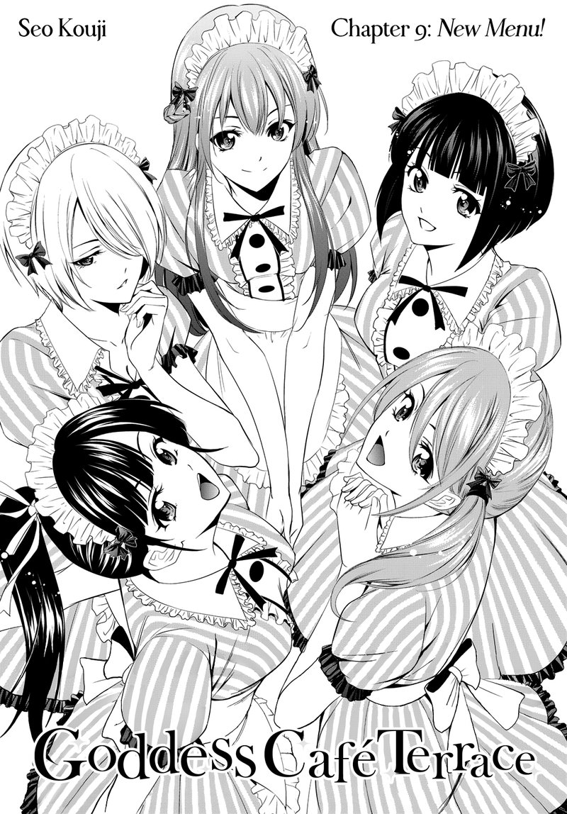 Megami No Caf Terrace 9 2