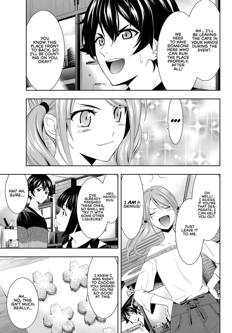 Megami No Caf Terrace 9 7