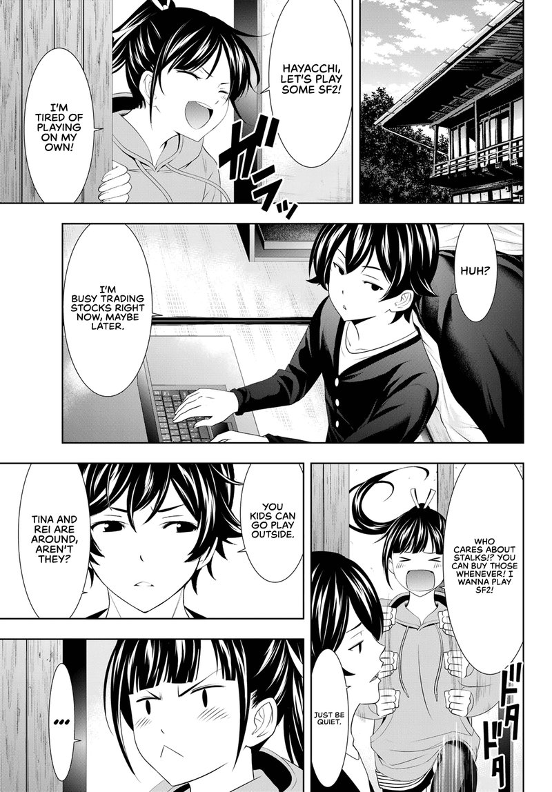 Megami No Caf Terrace 91 3