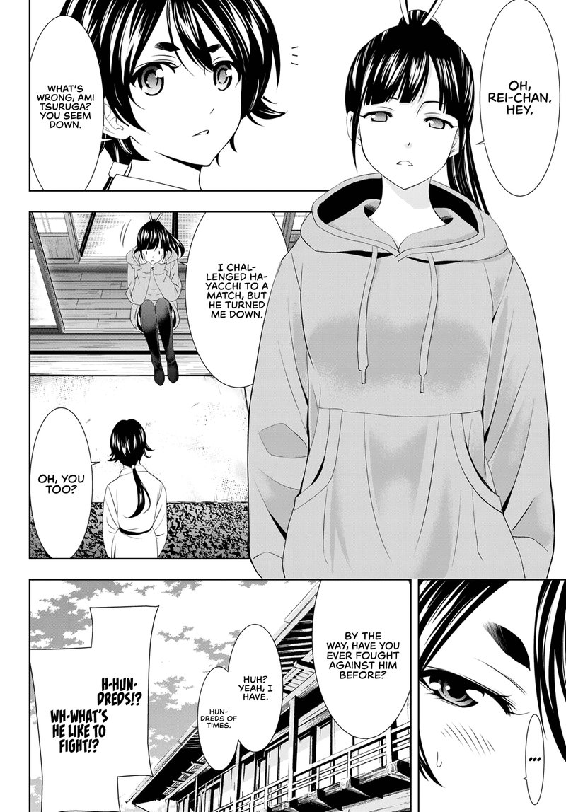 Megami No Caf Terrace 91 6