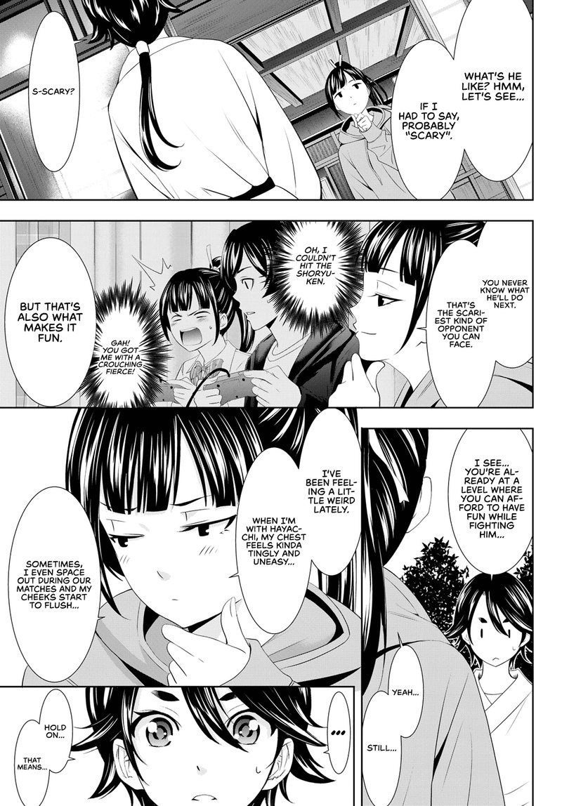 Megami No Caf Terrace 91 7