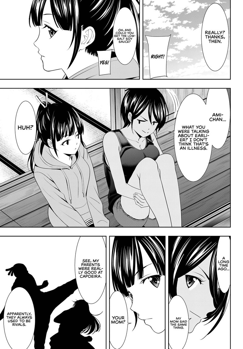 Megami No Caf Terrace 91 9