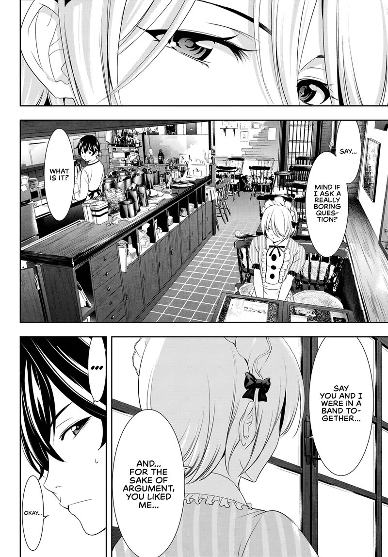 Megami No Caf Terrace 92 6