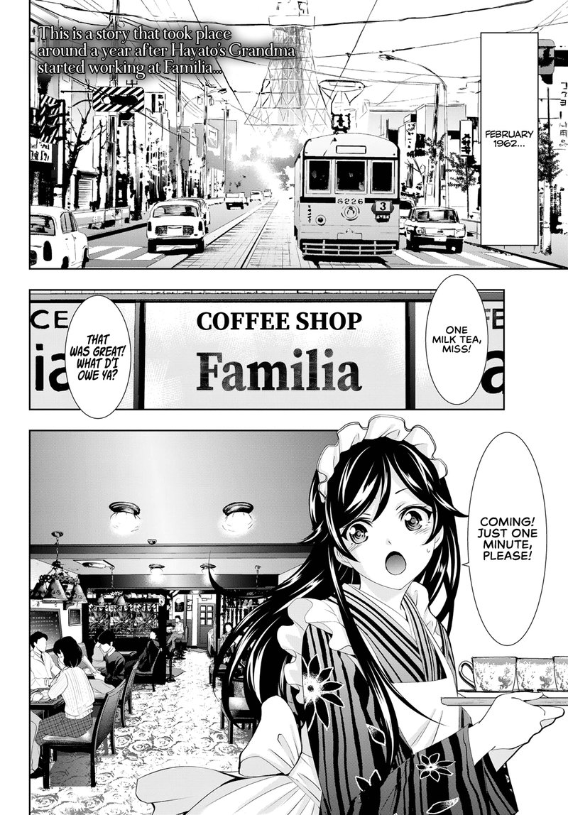 Megami No Caf Terrace 94 2