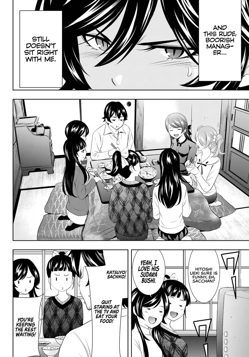 Megami No Caf Terrace 94 4
