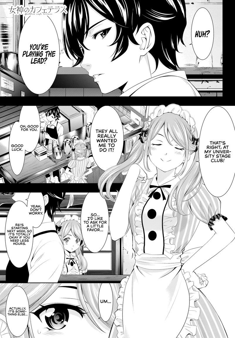 Megami No Caf Terrace 97 1