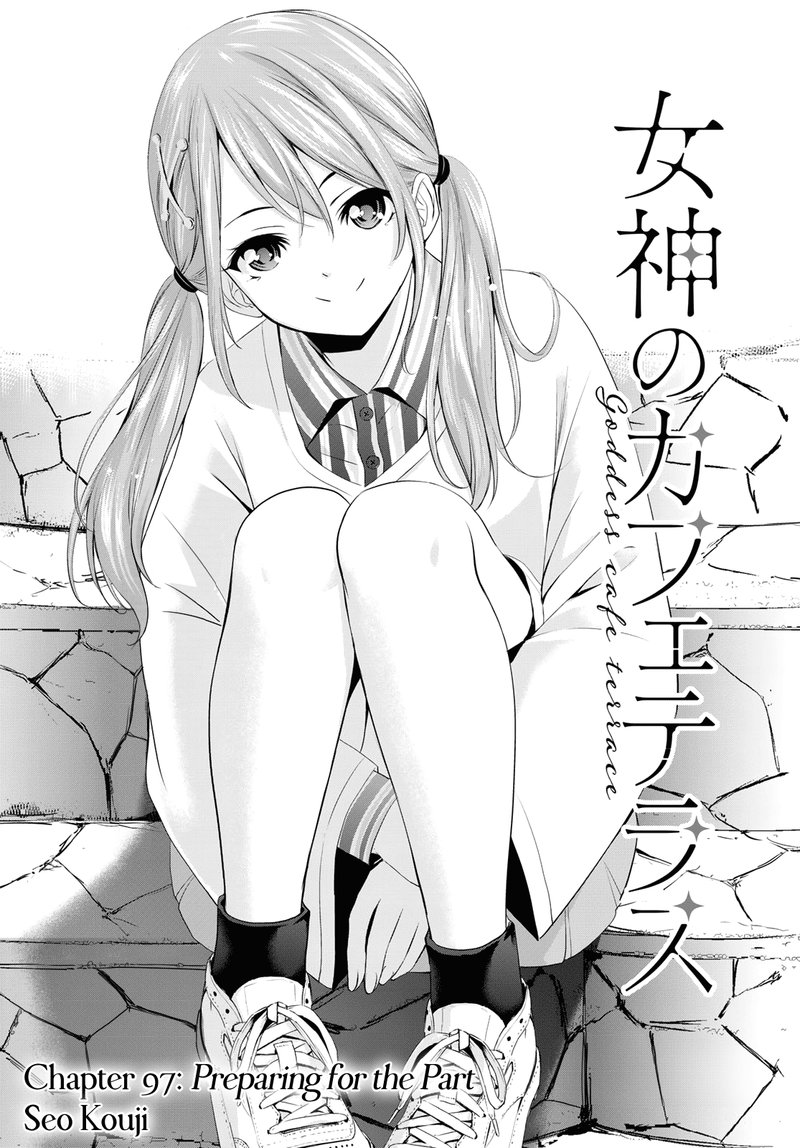 Megami No Caf Terrace 97 2