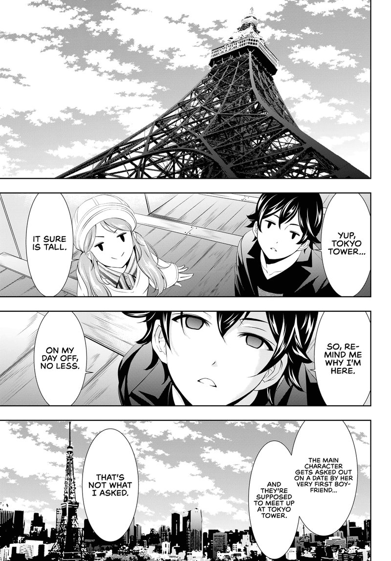 Megami No Caf Terrace 97 3