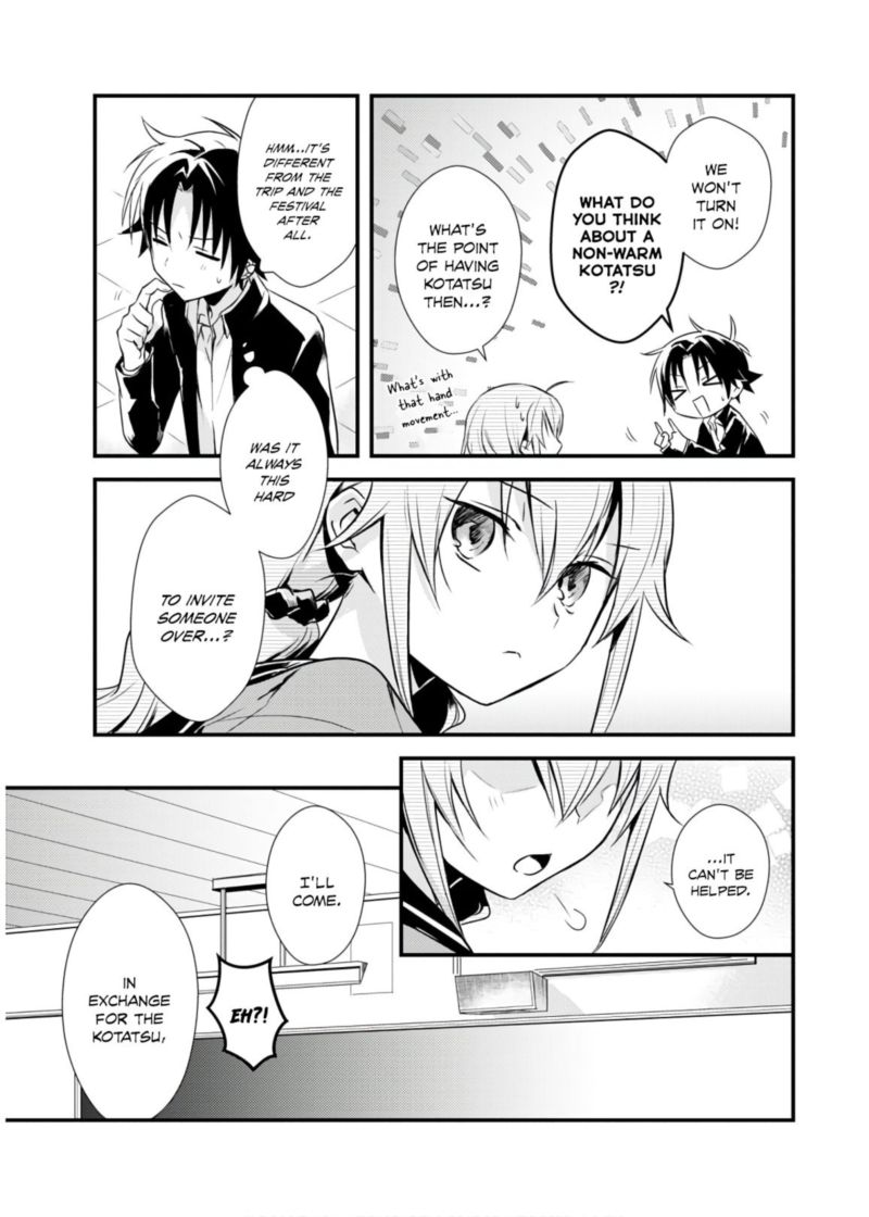Megami Ryou No Ryoubo Kun 16 14
