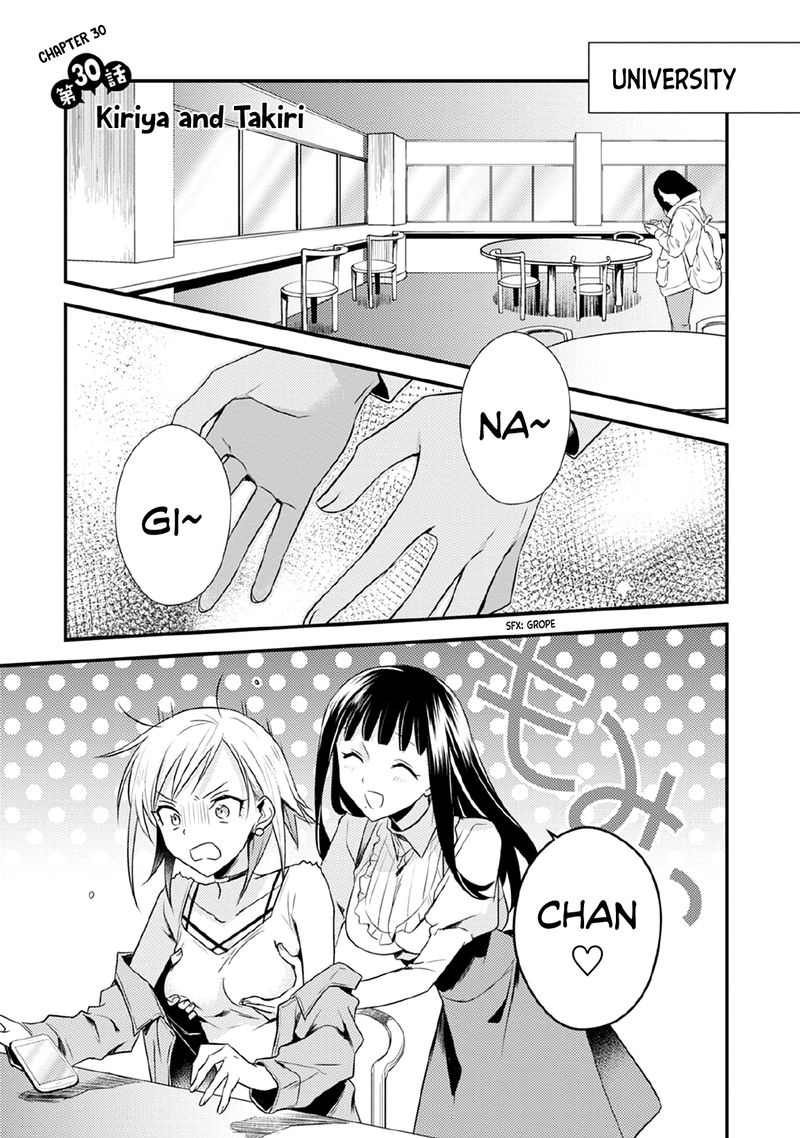 Megami Ryou No Ryoubo Kun 30 1