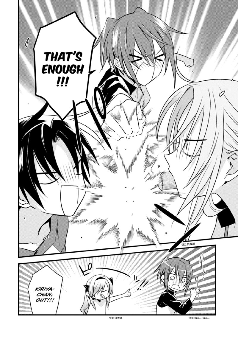 Megami Ryou No Ryoubo Kun 39 12
