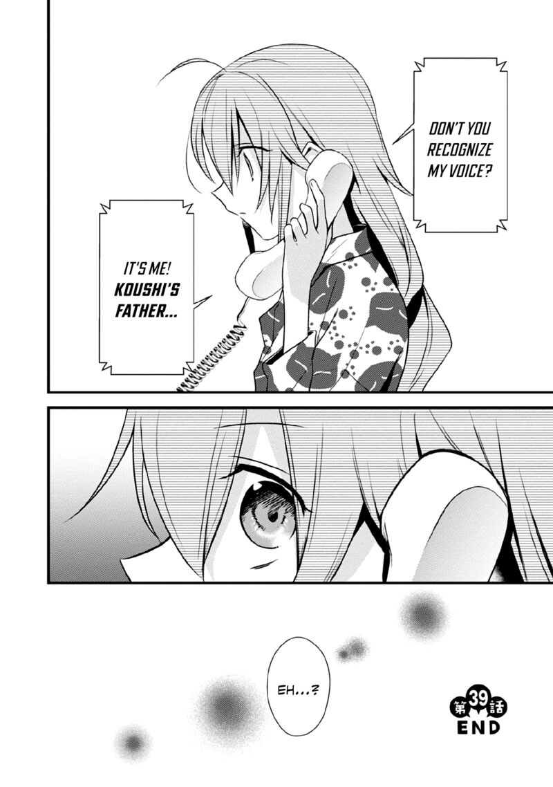 Megami Ryou No Ryoubo Kun 39 22