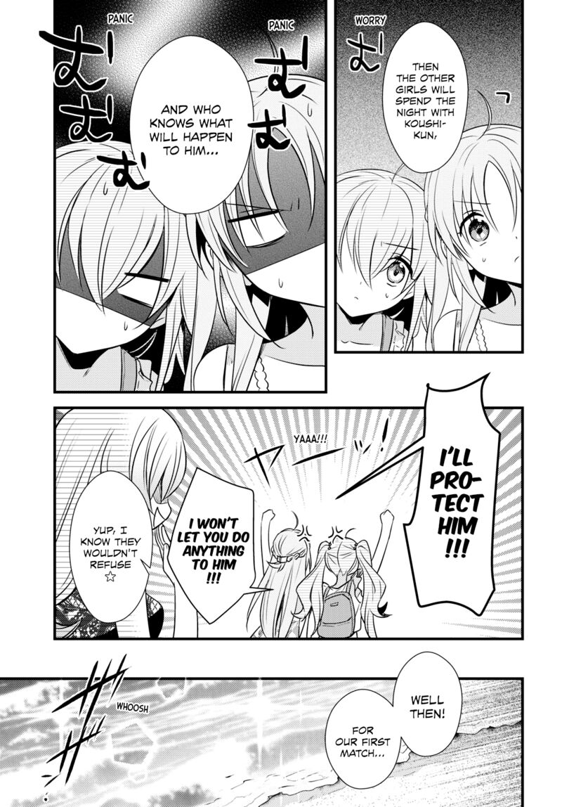 Megami Ryou No Ryoubo Kun 45 7