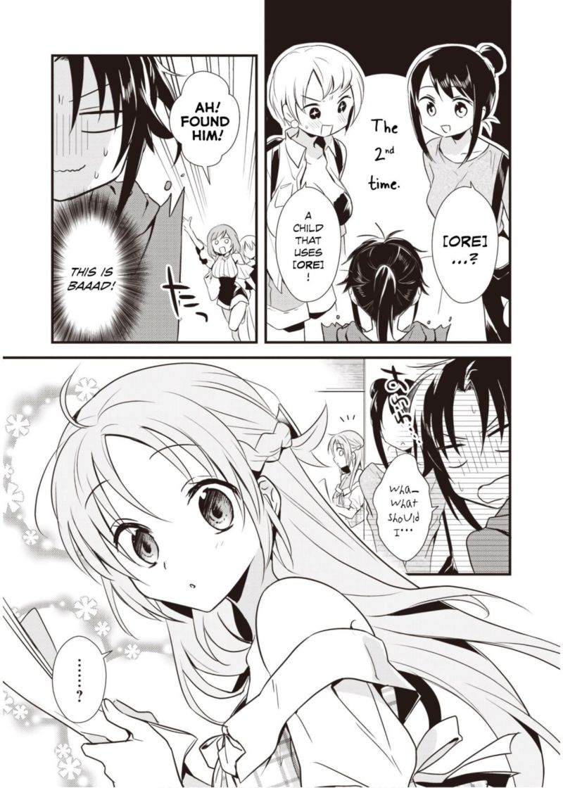 Megami Ryou No Ryoubo Kun 8 15