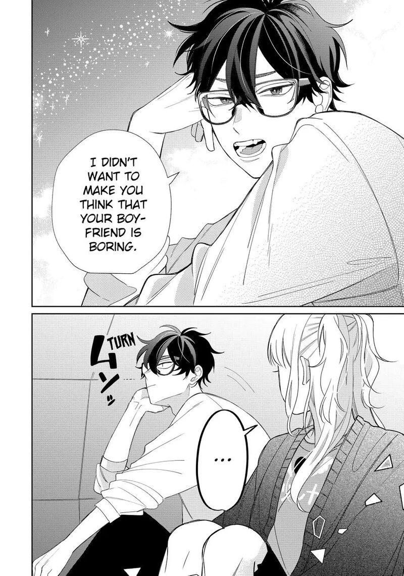 Megane Tokidoki Yankee Kun 25b 14