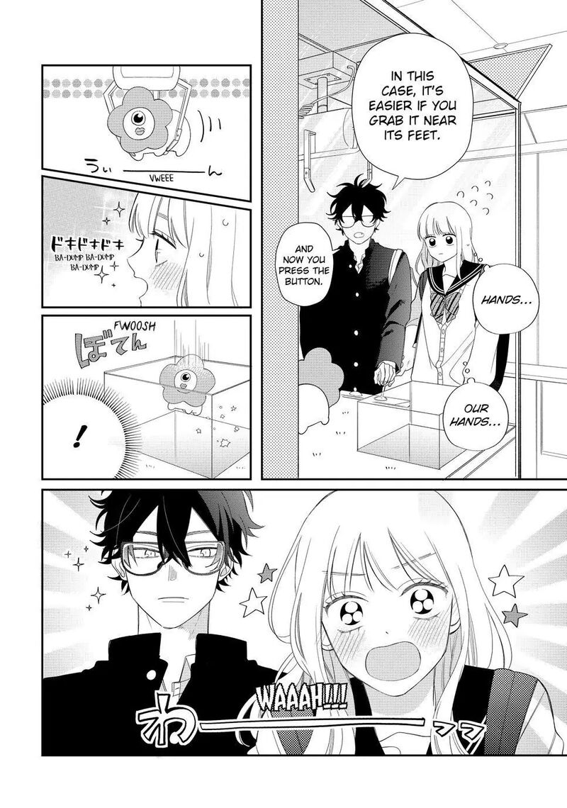 Megane Tokidoki Yankee Kun 26a 12