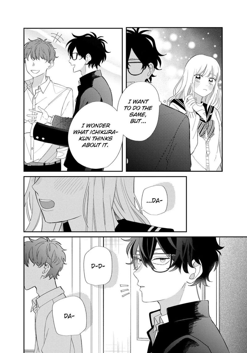 Megane Tokidoki Yankee Kun 27b 5
