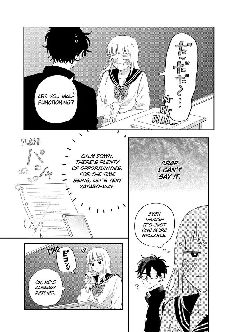 Megane Tokidoki Yankee Kun 27b 6