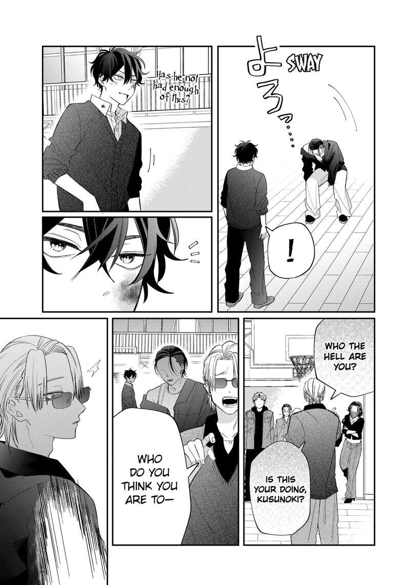 Megane Tokidoki Yankee Kun 37b 14