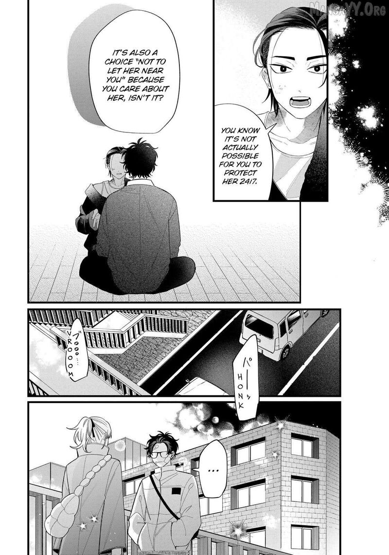 Megane Tokidoki Yankee Kun 40b 4