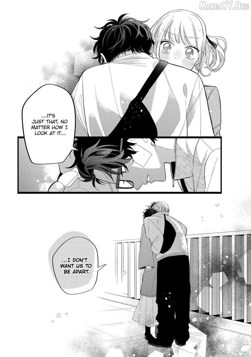 Megane Tokidoki Yankee Kun 40b 8