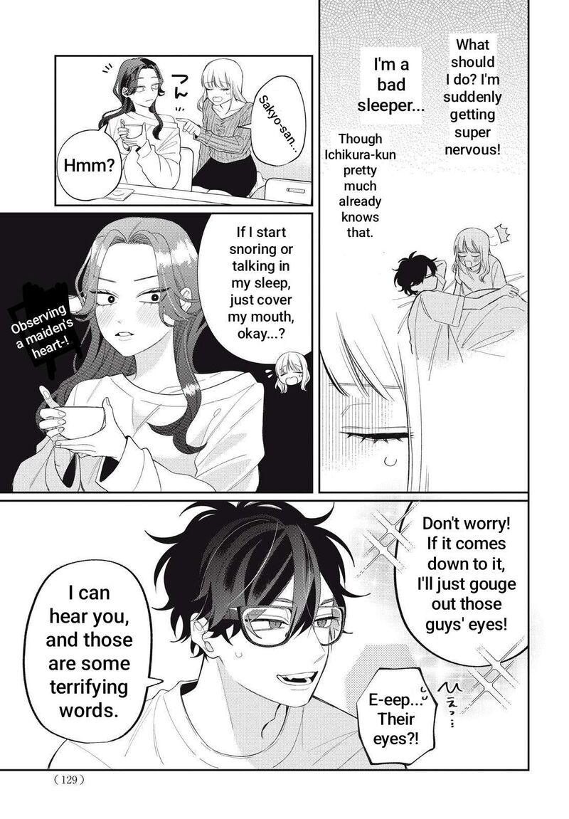 Megane Tokidoki Yankee Kun 41b 3