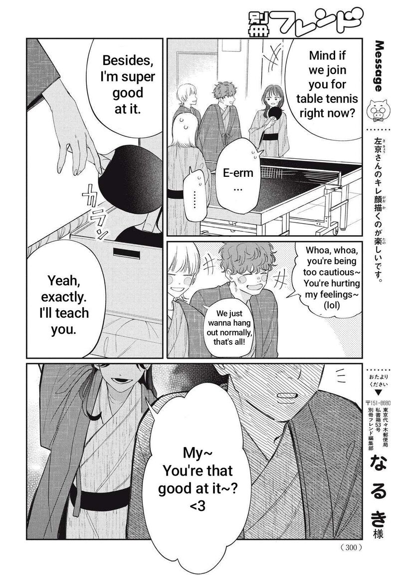 Megane Tokidoki Yankee Kun 42b 9