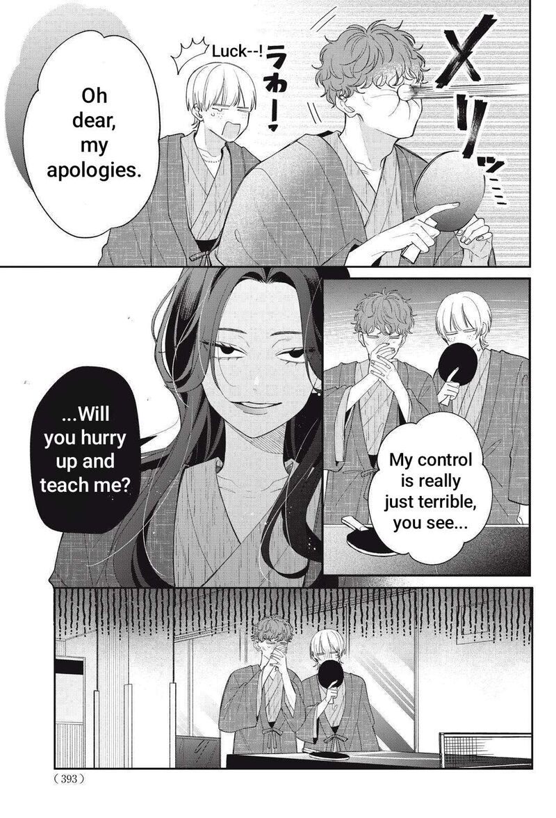 Megane Tokidoki Yankee Kun 43a 4