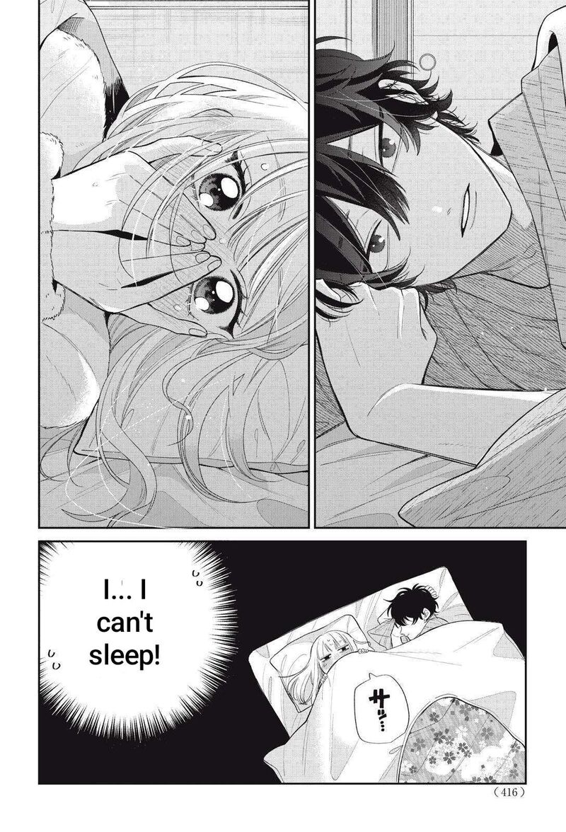 Megane Tokidoki Yankee Kun 43b 7