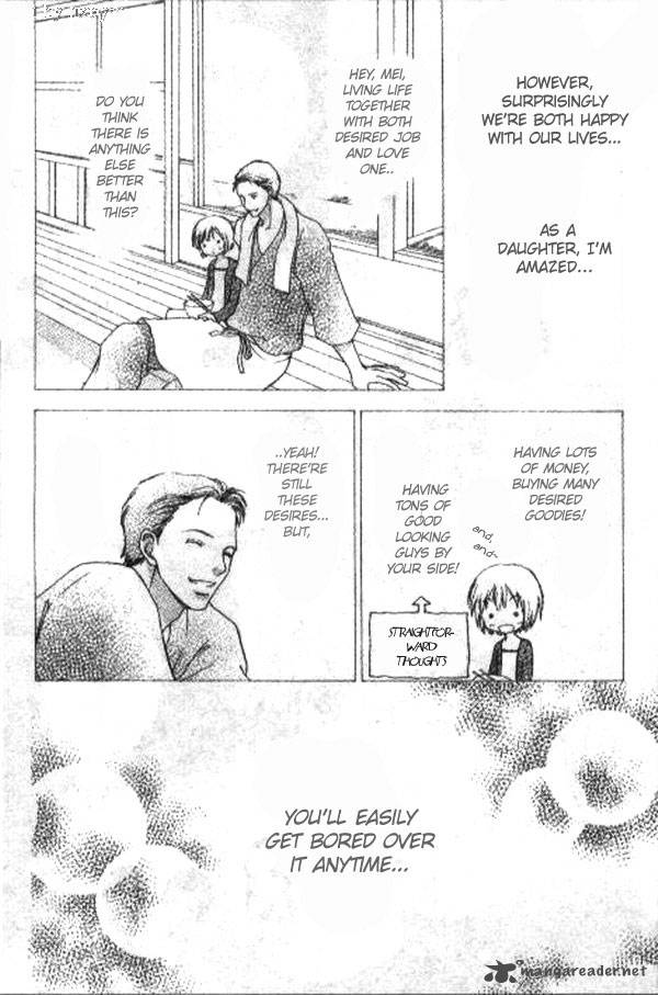 Mei Chan No Shitsugi 1 16