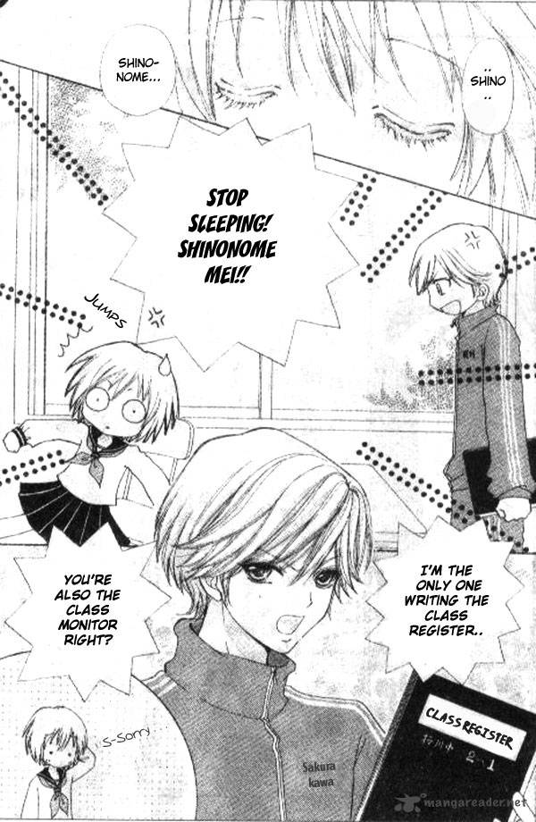 Mei Chan No Shitsugi 1 7