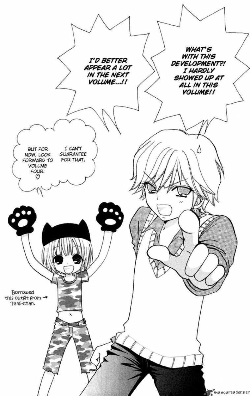 Mei Chan No Shitsugi 21 27