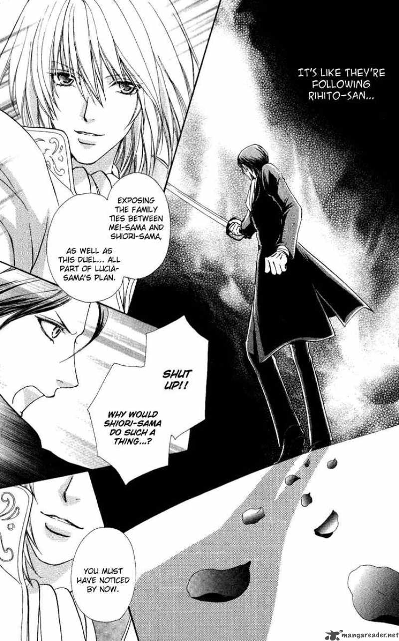 Mei Chan No Shitsugi 28 12