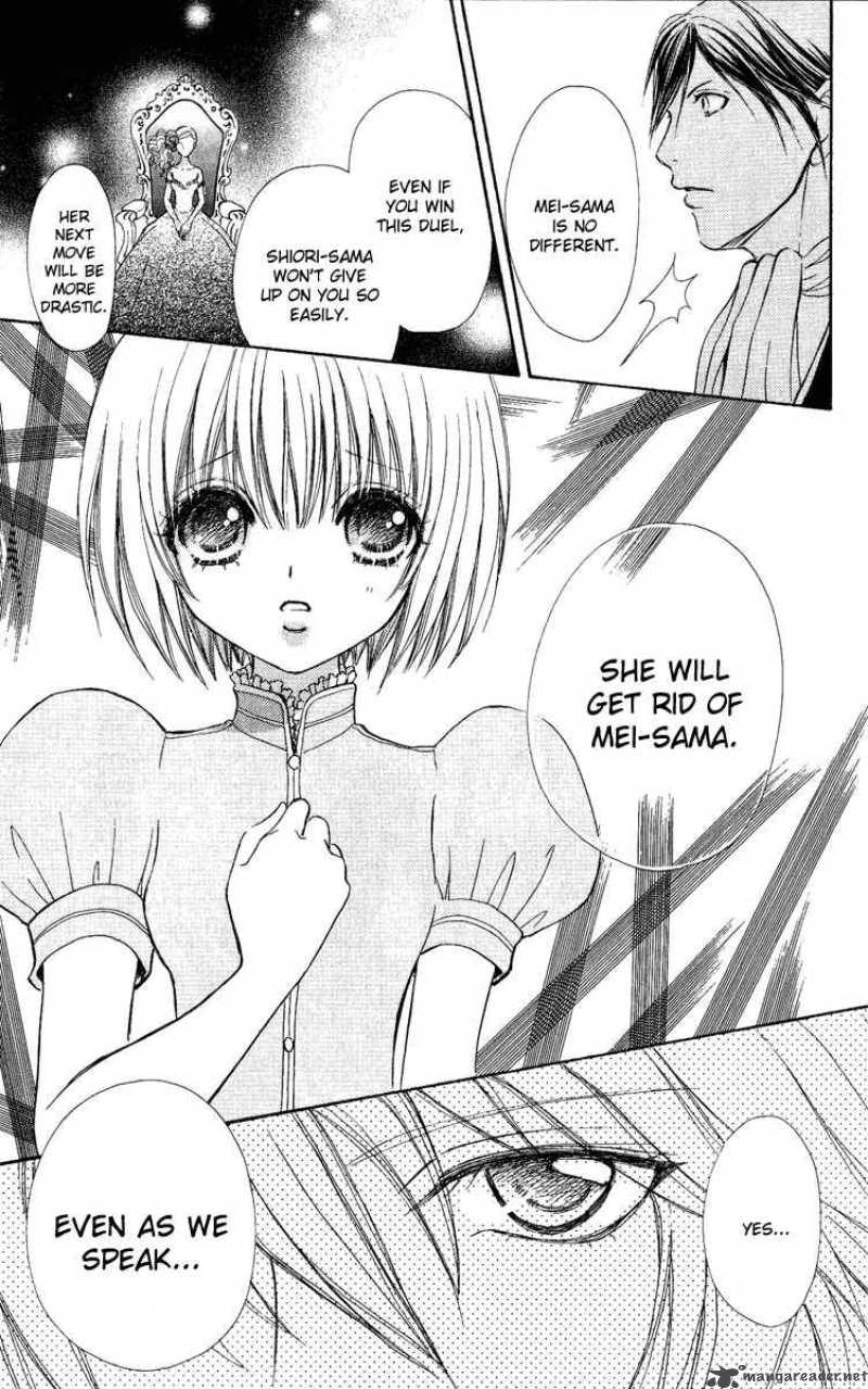 Mei Chan No Shitsugi 28 16