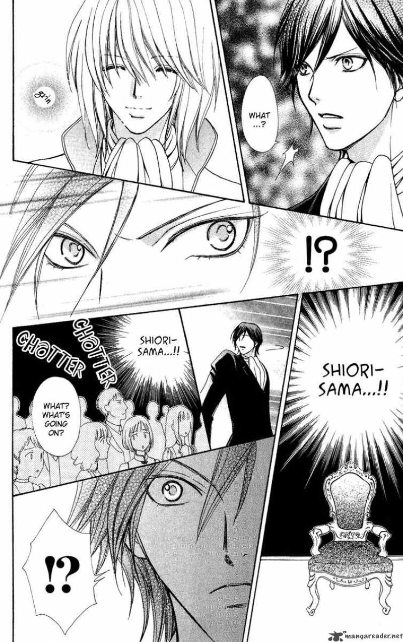 Mei Chan No Shitsugi 28 17