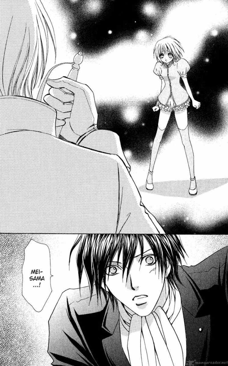 Mei Chan No Shitsugi 28 23