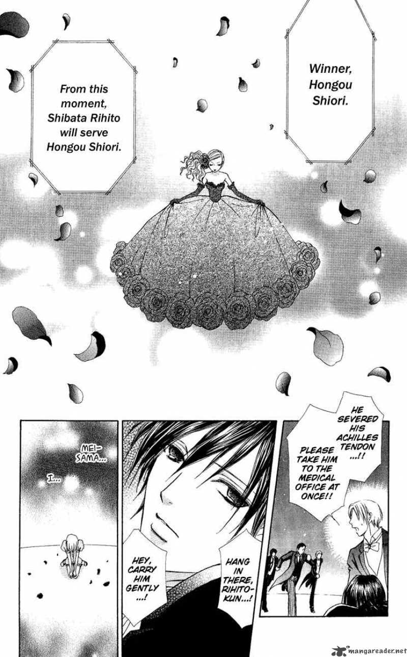 Mei Chan No Shitsugi 28 26
