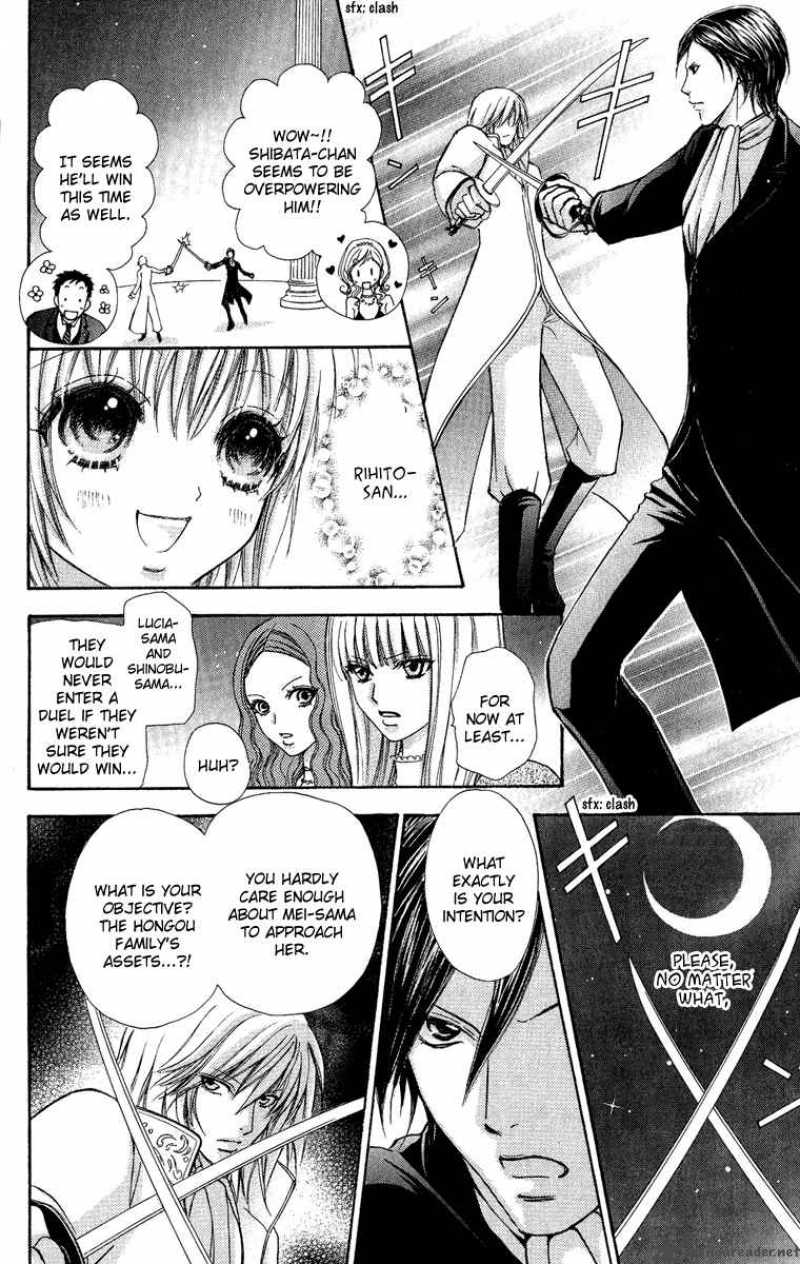 Mei Chan No Shitsugi 28 7